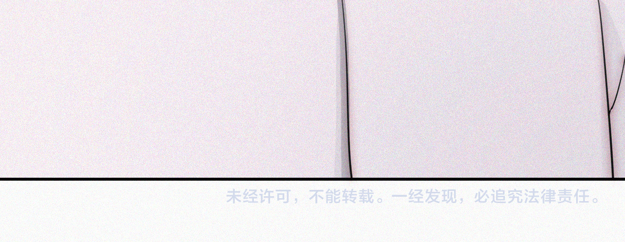 第108话  归属感 第 90 页