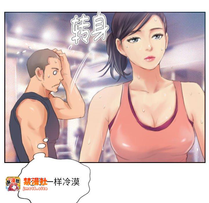 第17话 第 57 页
