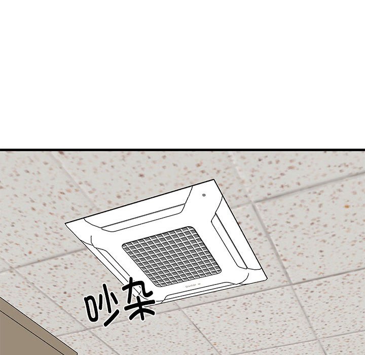 第26话 第 44 页