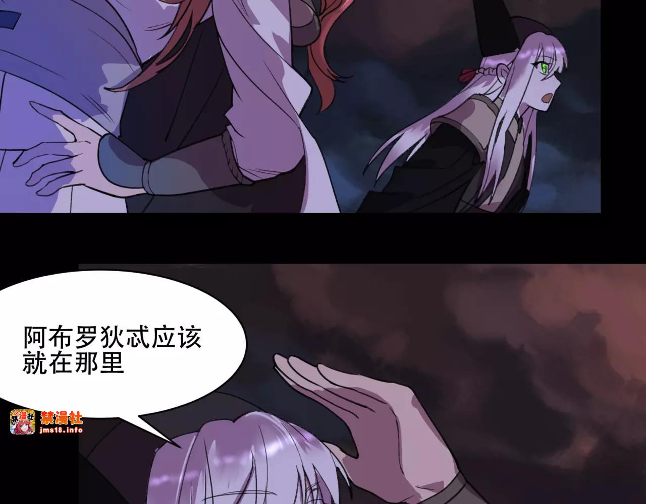 第42话 金苹果 第 15 页
