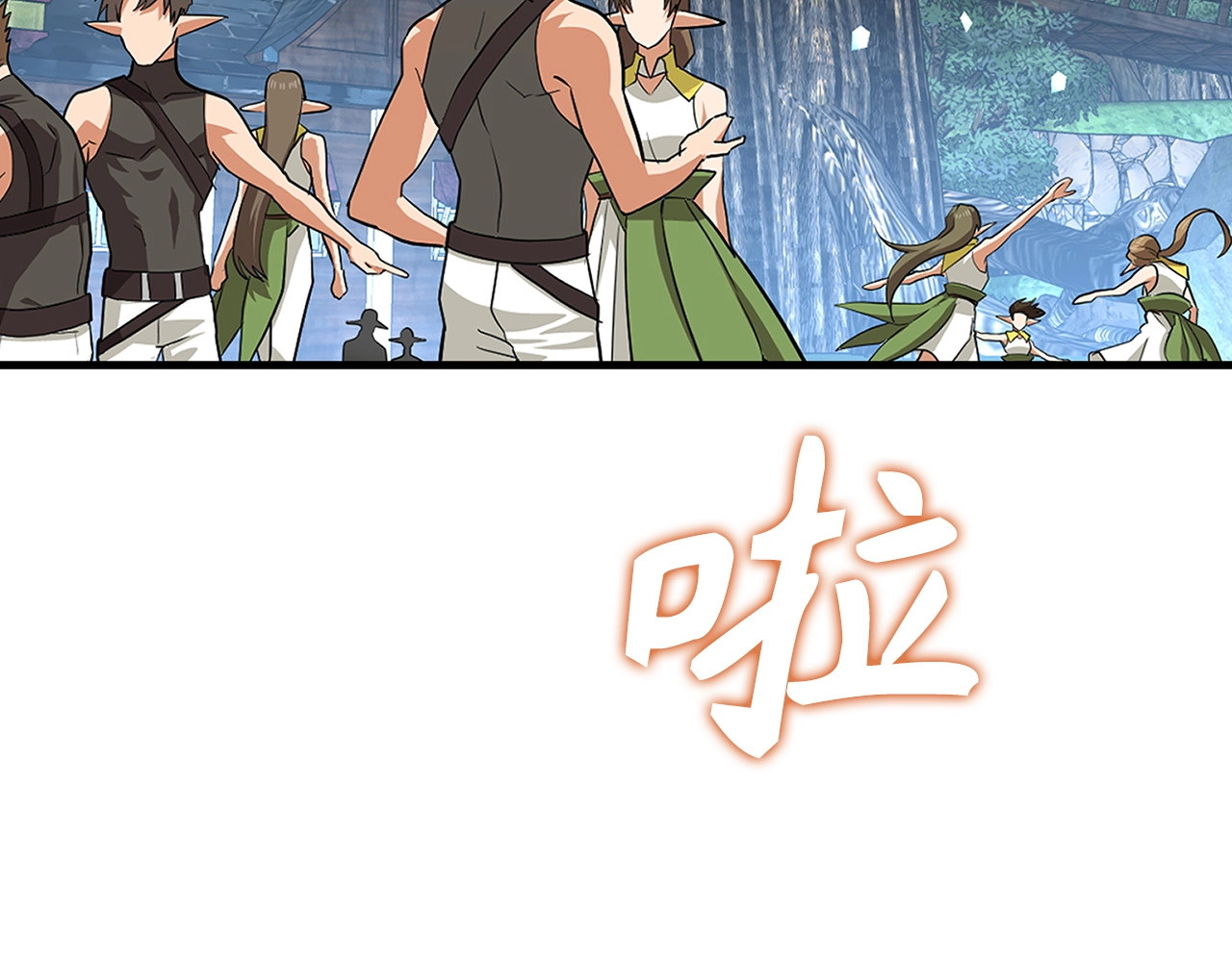 第19话 不速之客 第 44 页