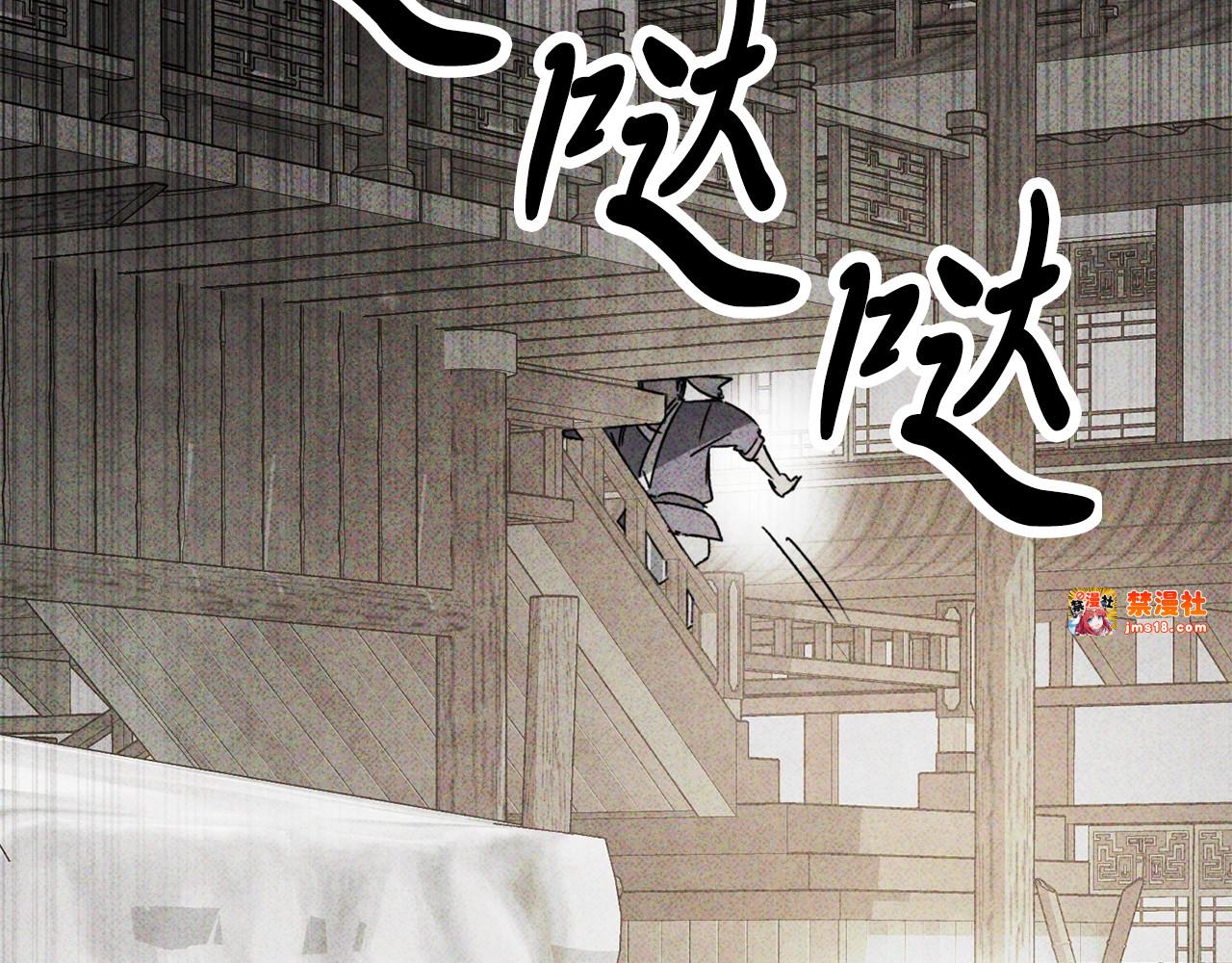 第55话 立刻离开！ 第 107 页