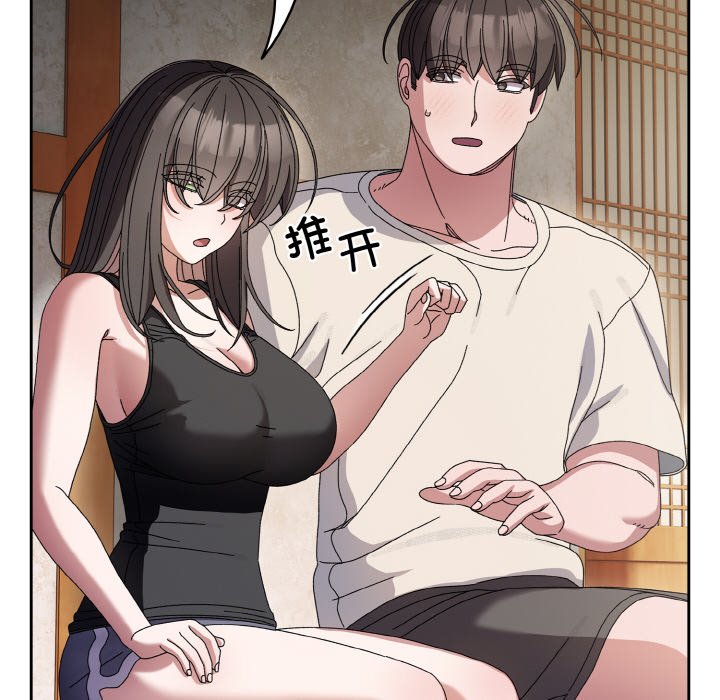 第55话 第 22 页