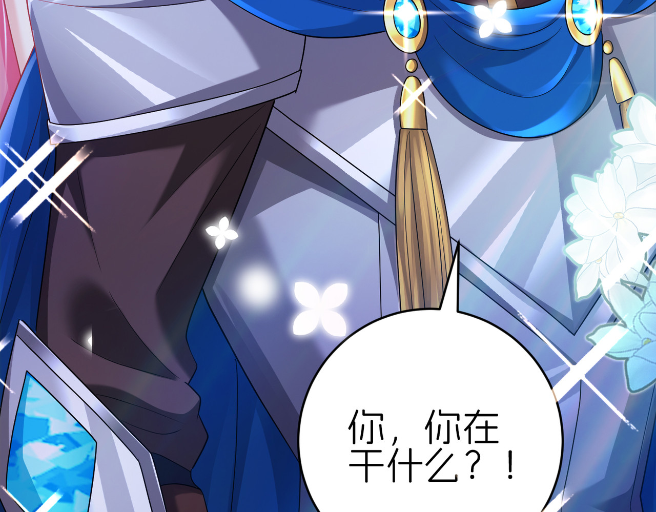 诱惑 第 22 页