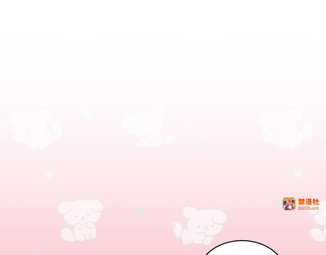 第39话 心花怒放 第 261 页