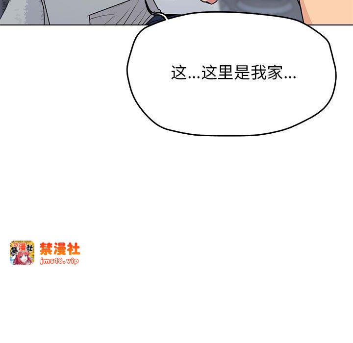 第5话 第 71 页