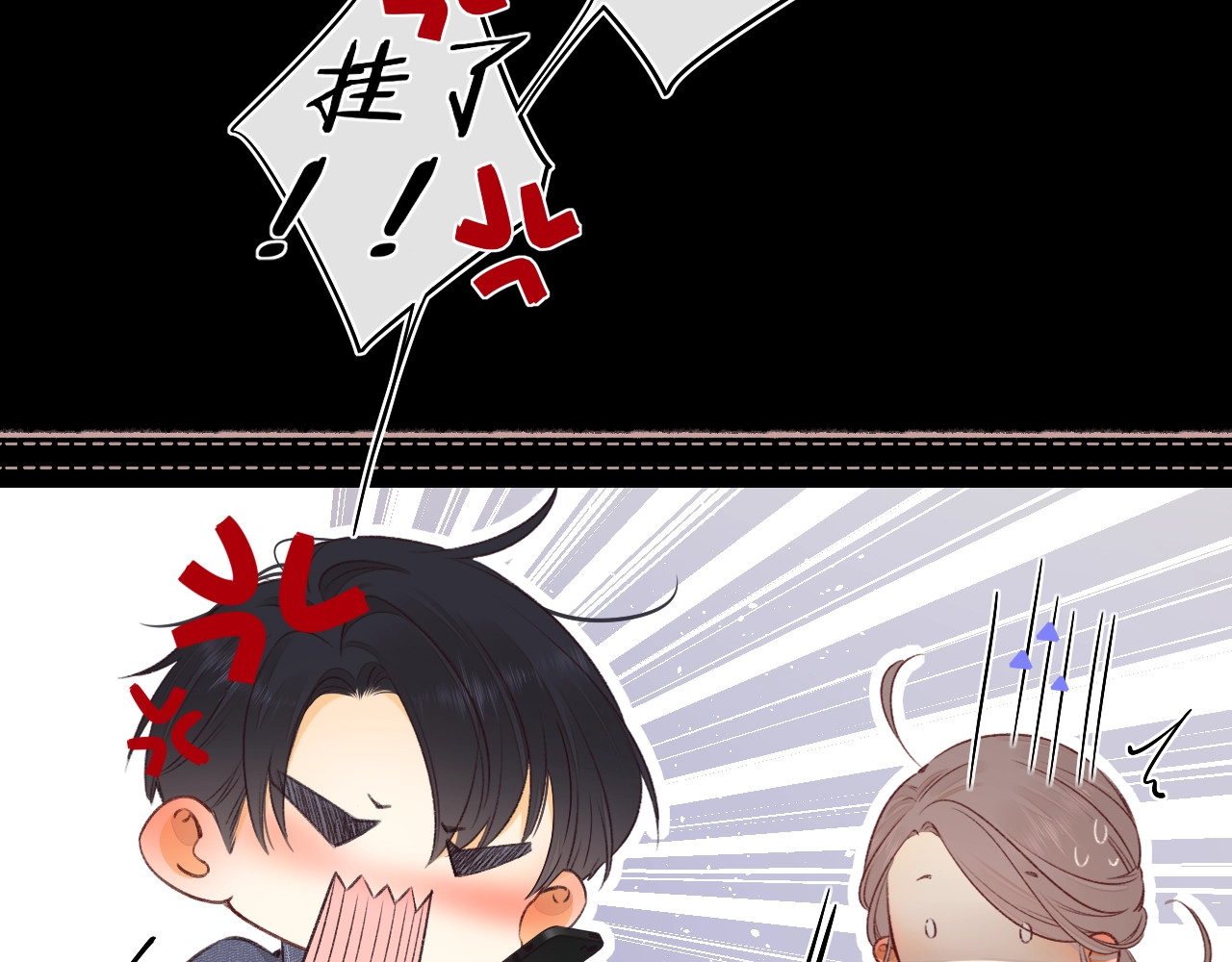 特典1 第 72 页