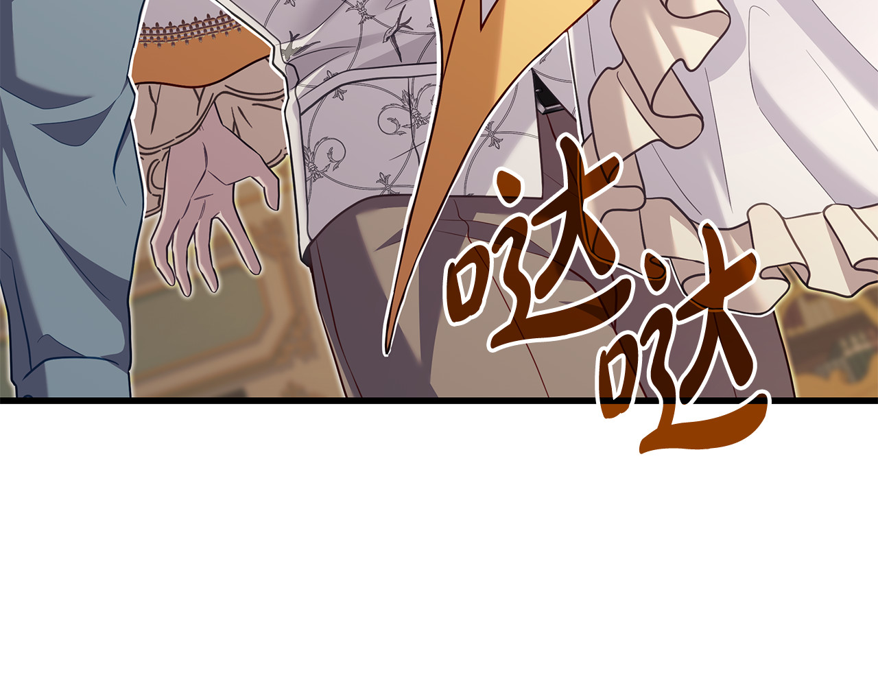 第24话 解决坏蛋 第 18 页