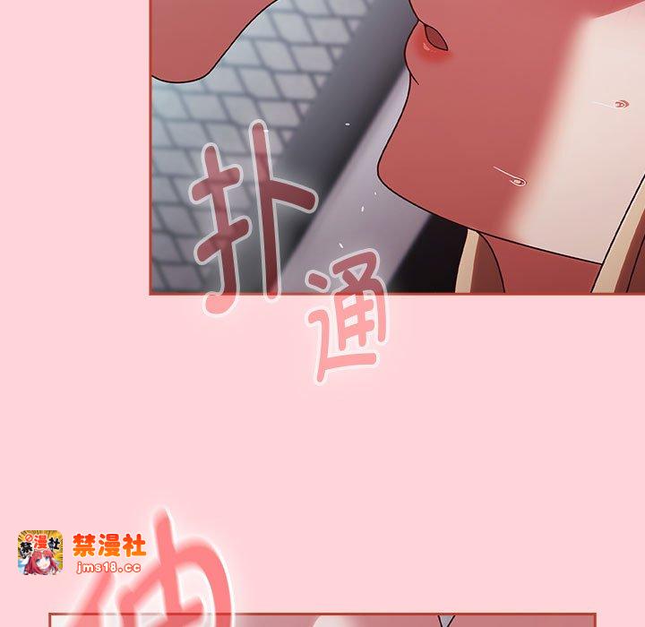第3话 第 45 页