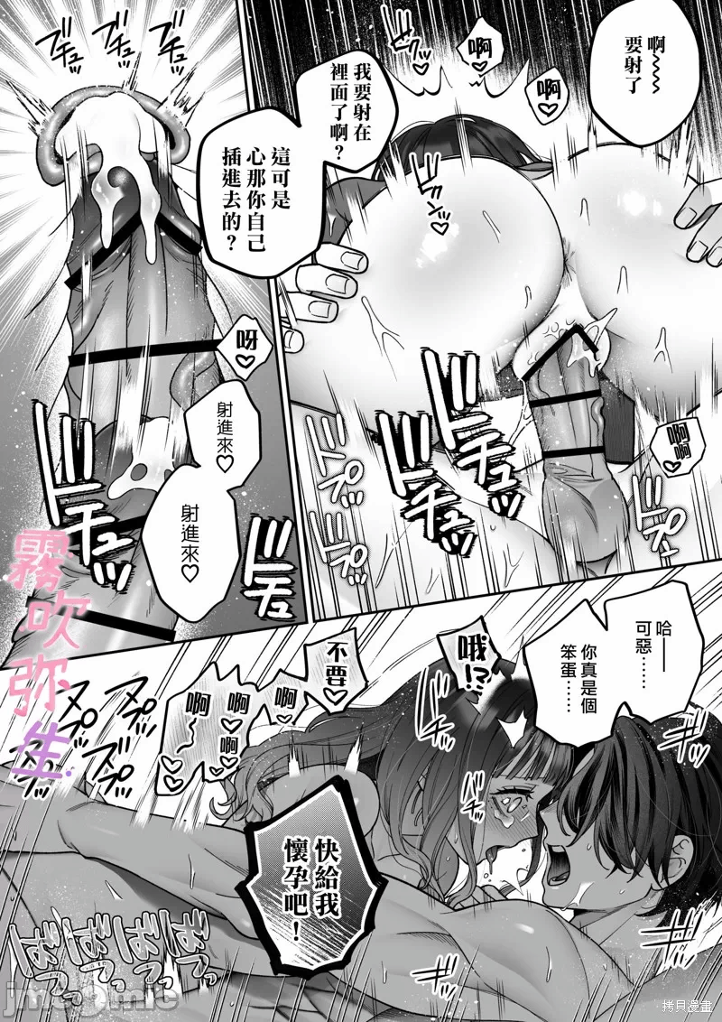 第1话 第 64 页