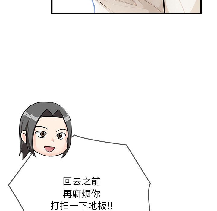 第4话 第 90 页