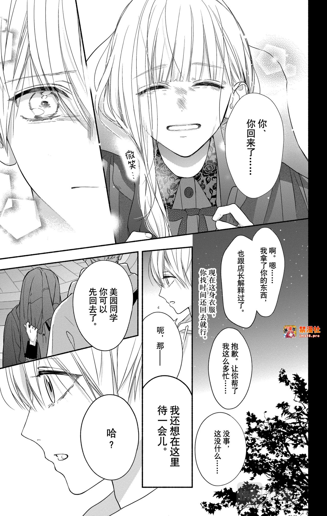Reason 24 第 21 页