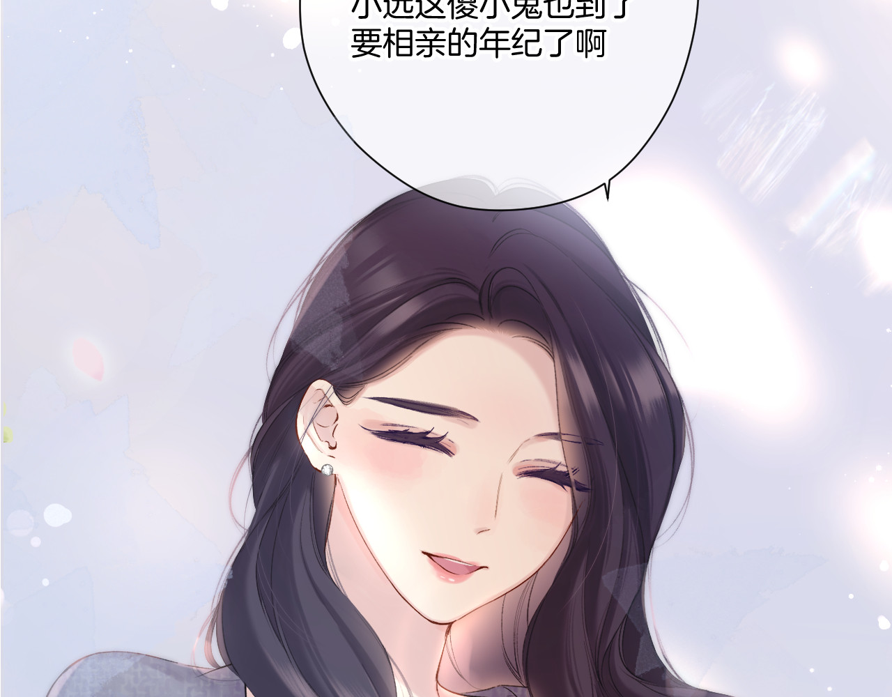 日常篇3 难耐 第 64 页