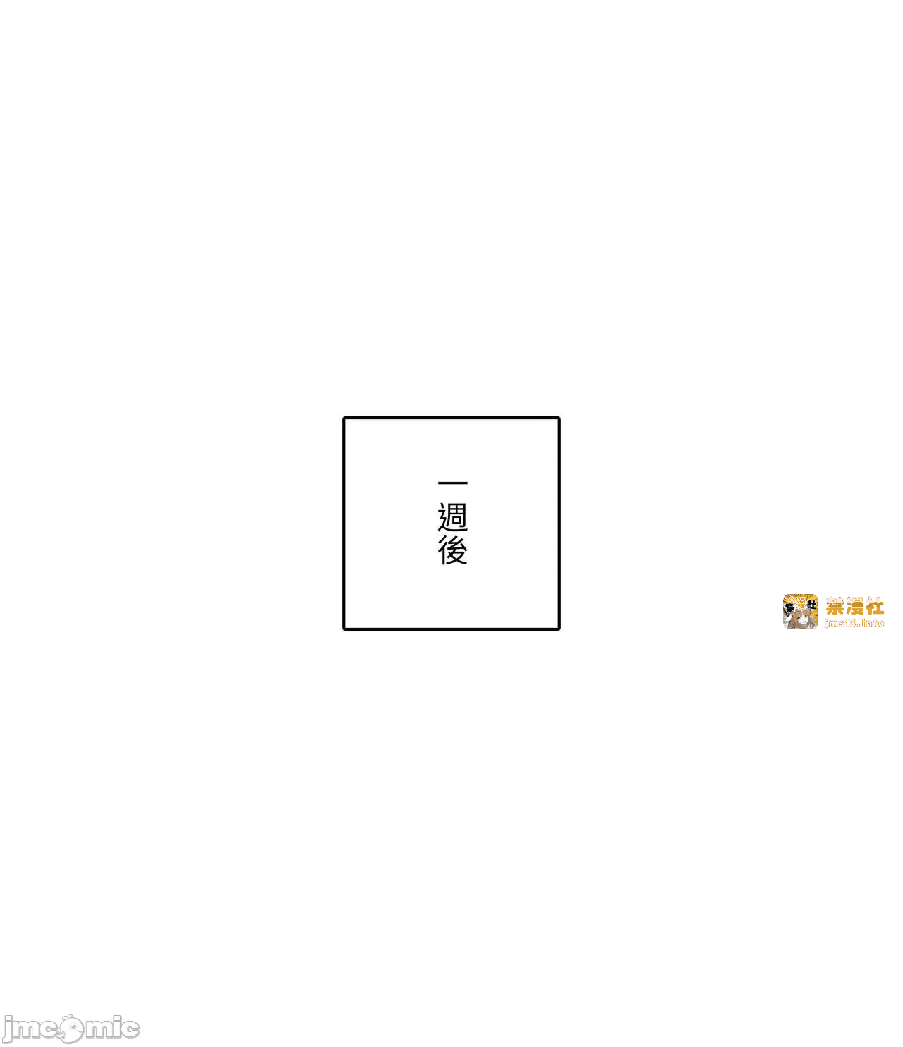 第一话 第 41 页