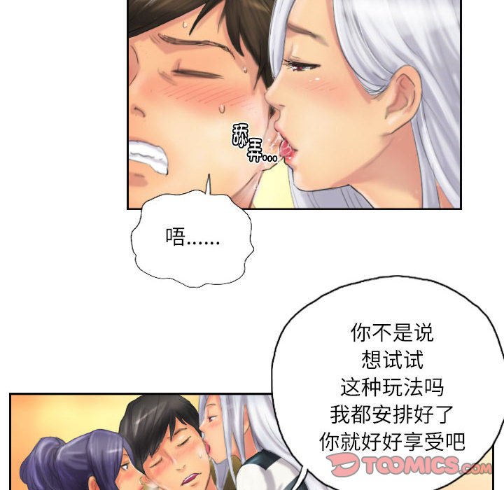 第11话 第 34 页