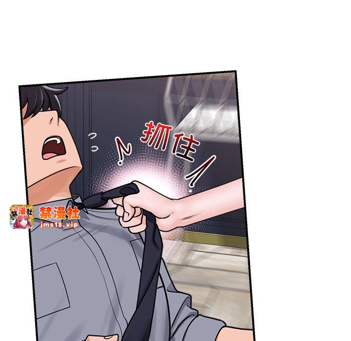 第3话 第 15 页