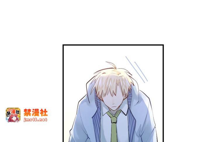 第33话 撞破秘密 第 11 页