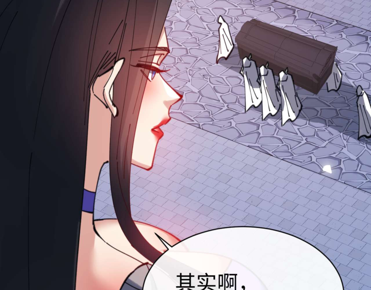 第108话 唯有深情 第 74 页