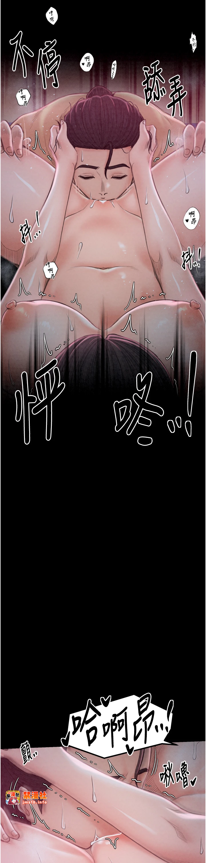 第18话 - 在儿子面前被侵犯 第 21 页