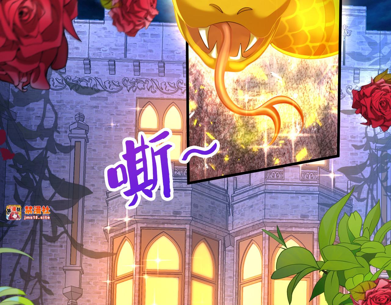 诱惑 第 77 页