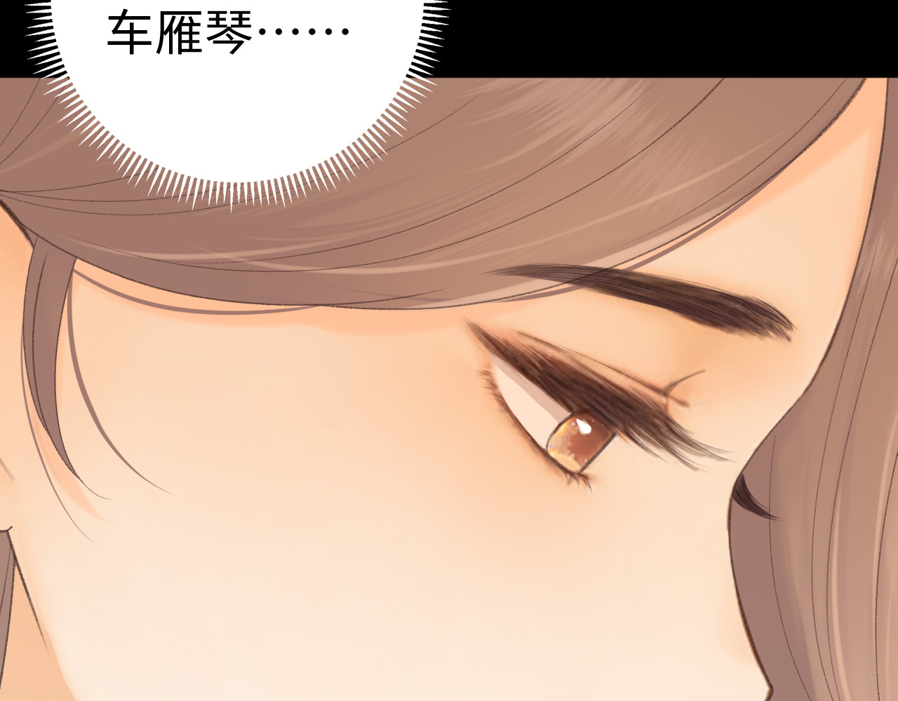 99 对他不一样 第 20 页