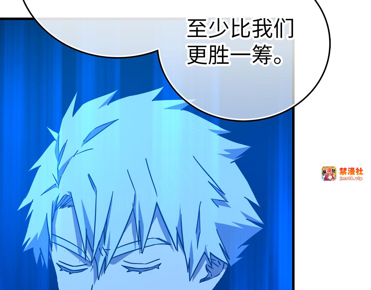 第104话 圣子遇袭 第 151 页