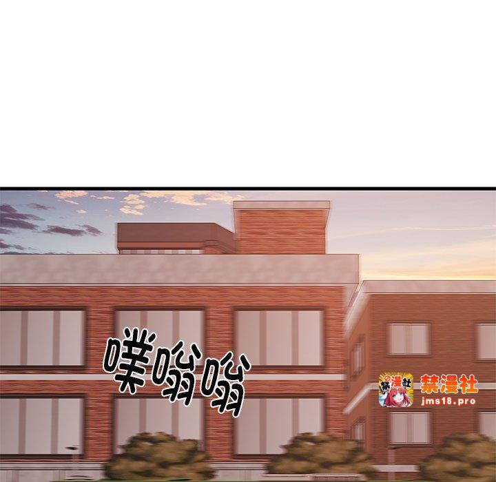 第27话 第 5 页