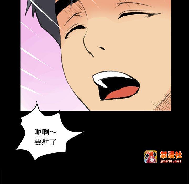 第18话 第 5 页