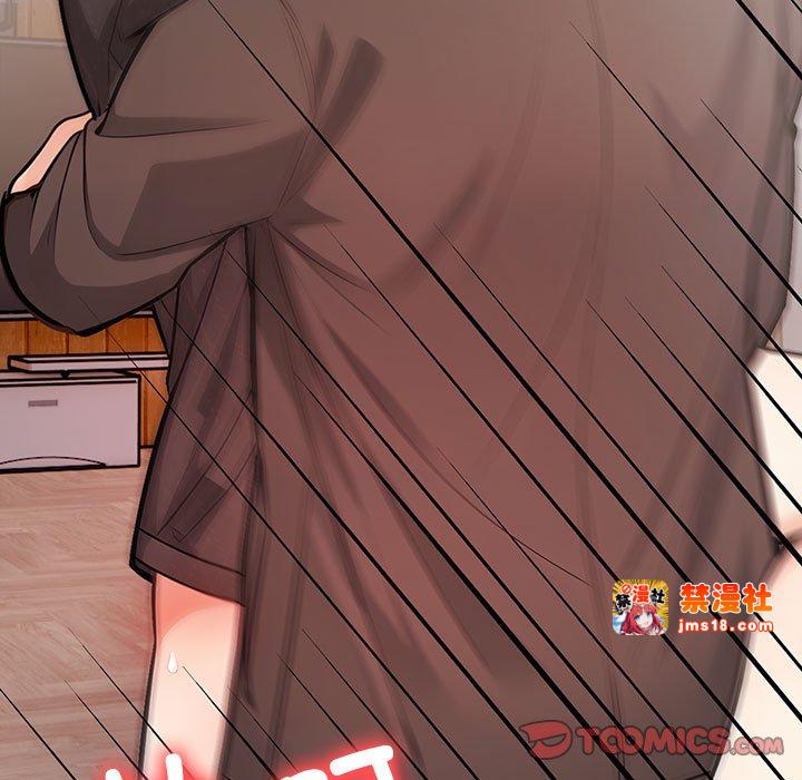 第16话 第 123 页