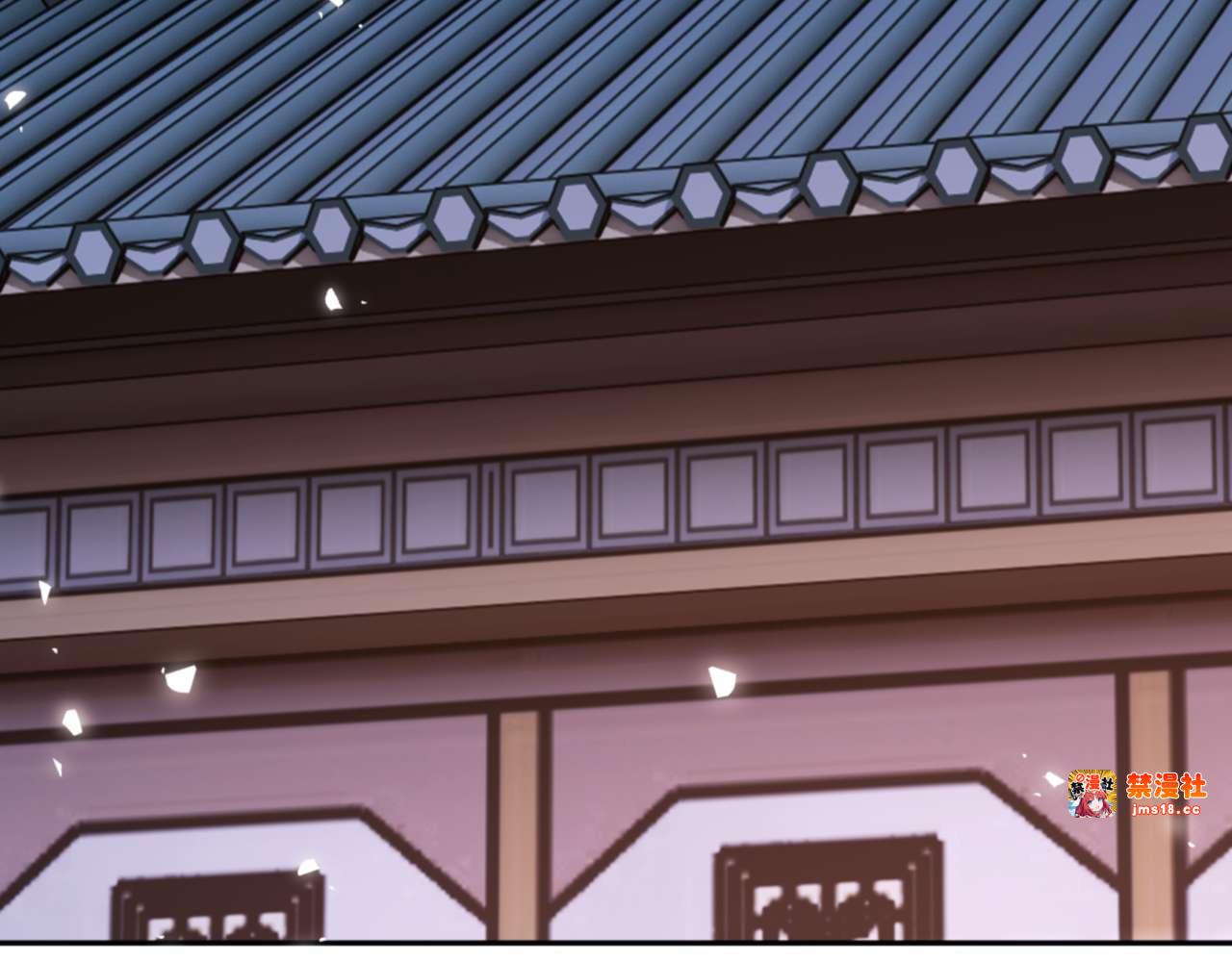 第108话 唯有深情 第 67 页