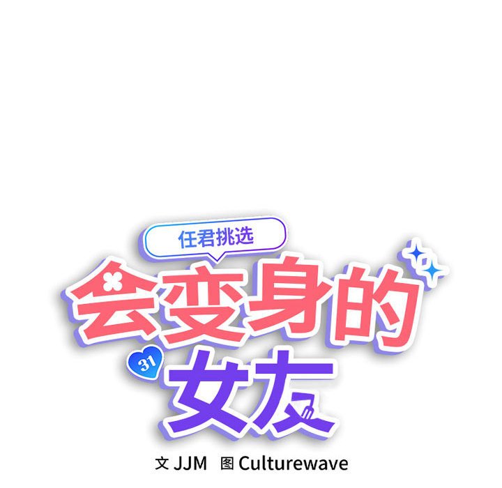 第5话 第 16 页