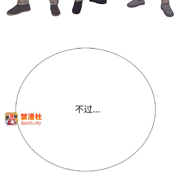第320话 第 101 页