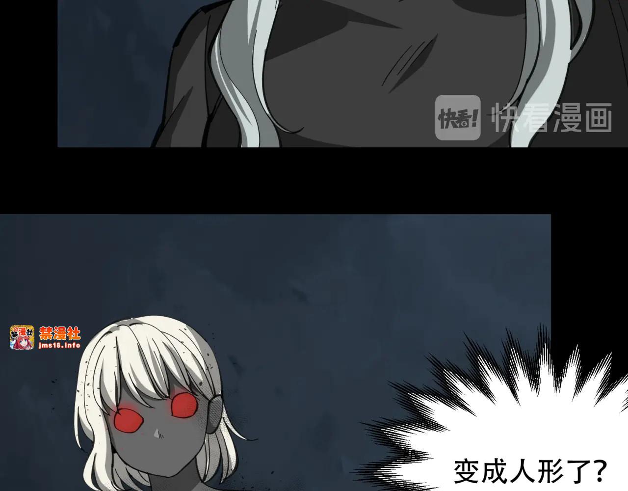 第43话  姜太公的奇遇（1） 第 61 页