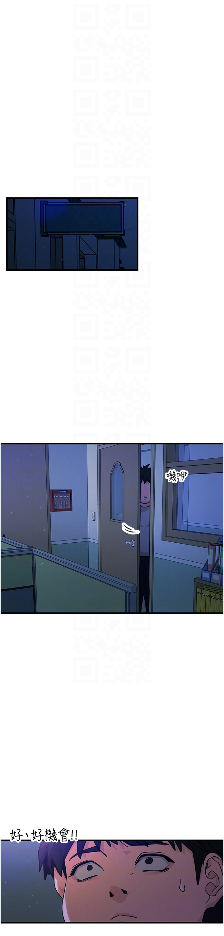 第4话 - 用身体抵债的妈妈 第 30 页