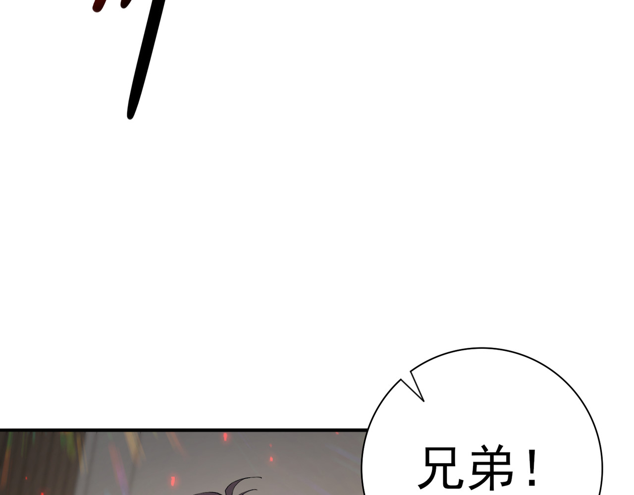 第115话 西境三大世家 第 32 页
