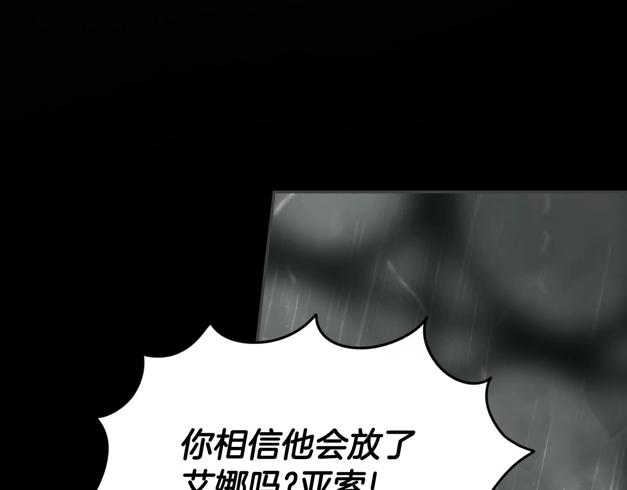 番外4 跟他走 第 150 页