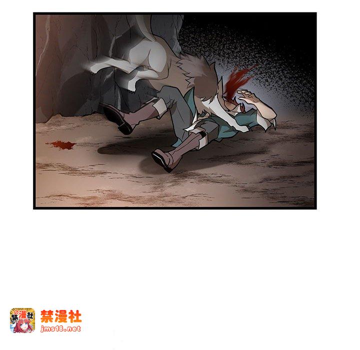第18话 第 79 页
