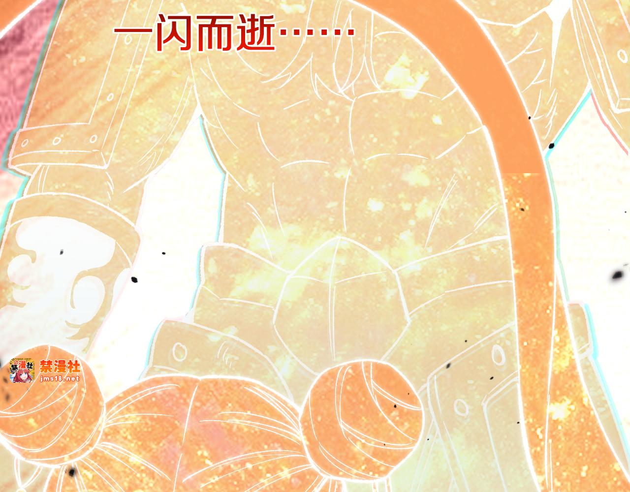 第22话  朝天阙 第 61 页