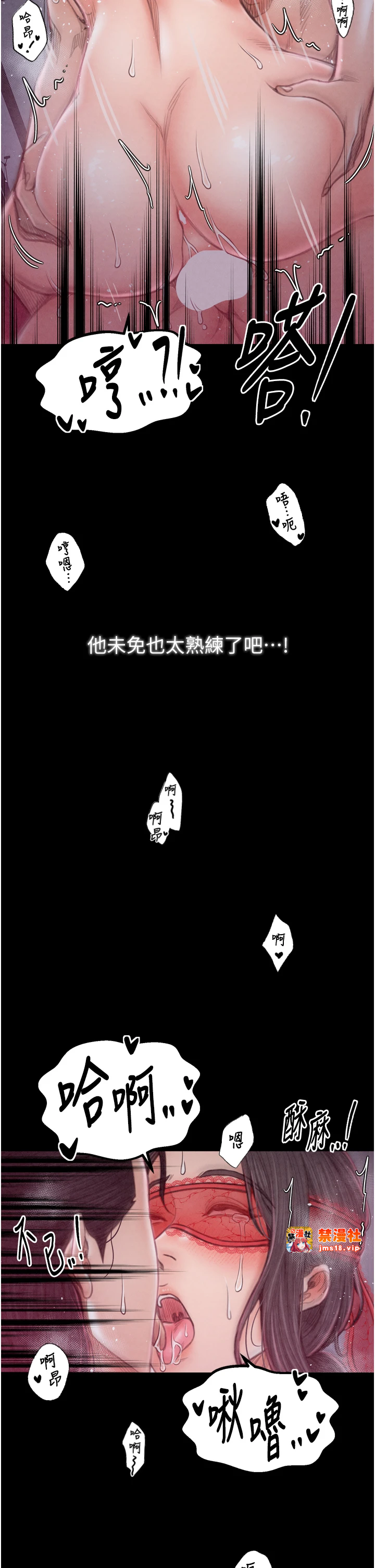 第19话 - 被儿子射了一身精液 第 15 页
