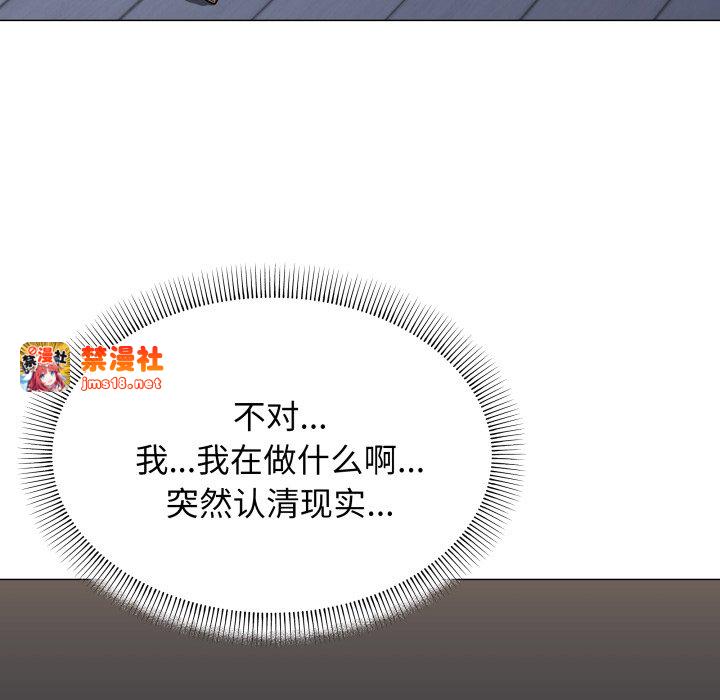 第12话 第 155 页