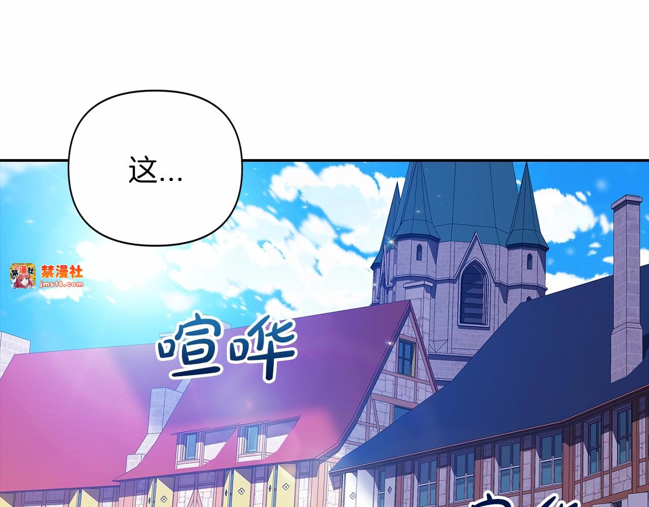 第34话 胸针的秘密 第 49 页