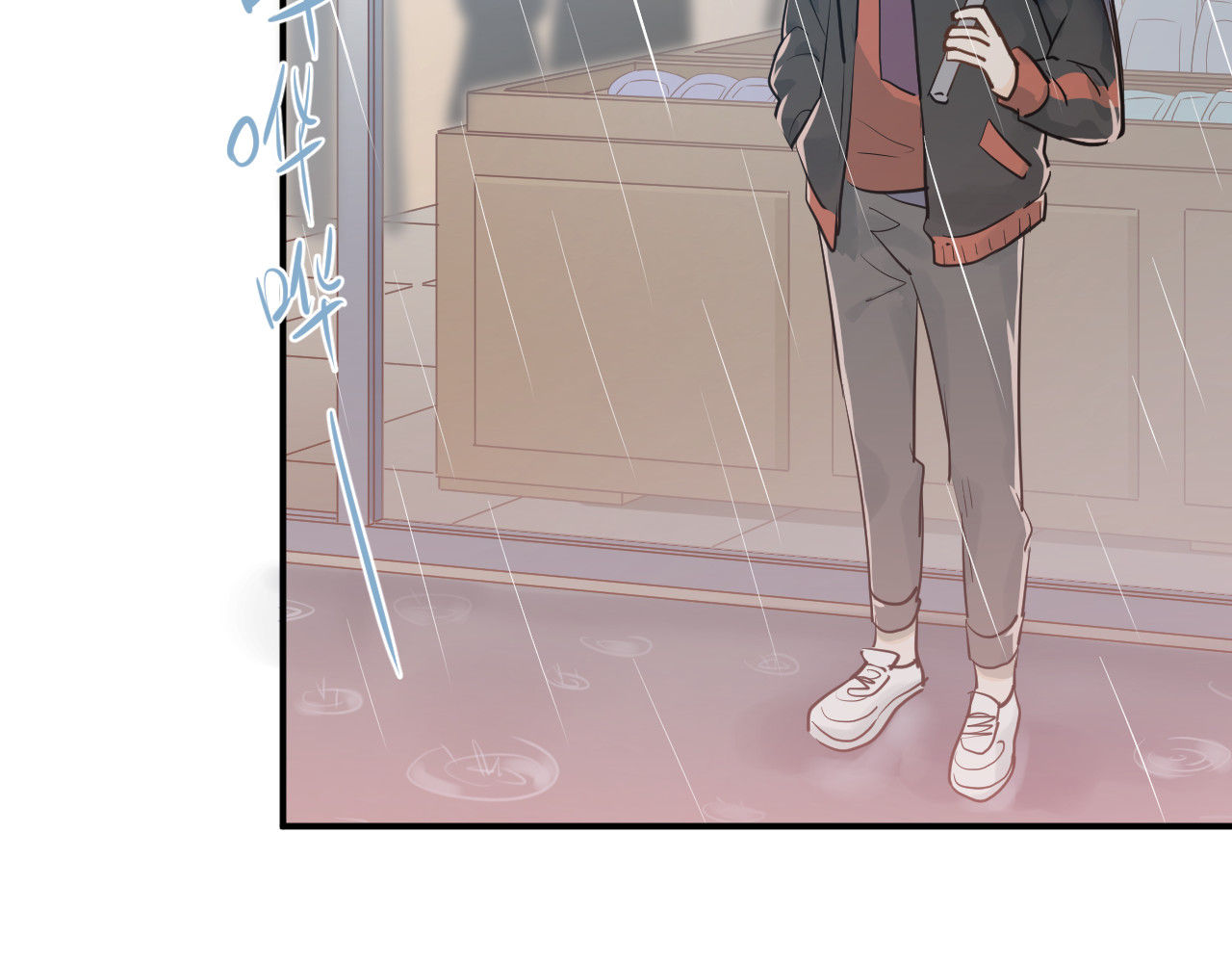 第109话 坦白！ 第 4 页
