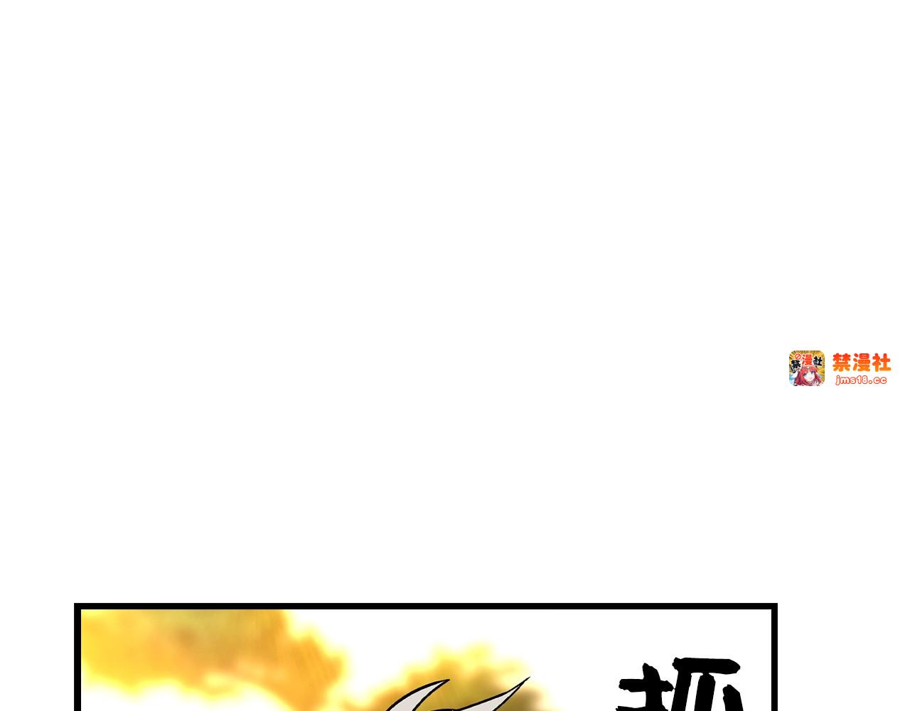 第13话 艾拉大人 第 239 页