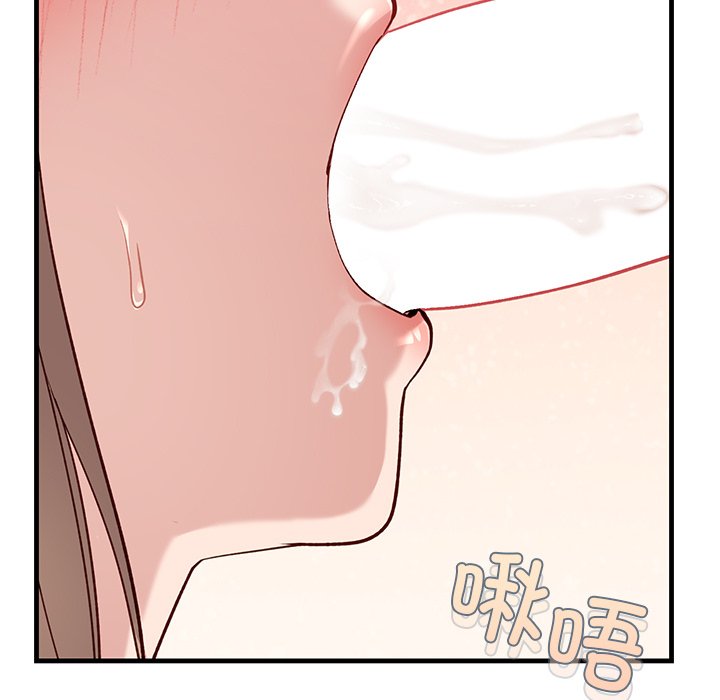 第3话 第 106 页