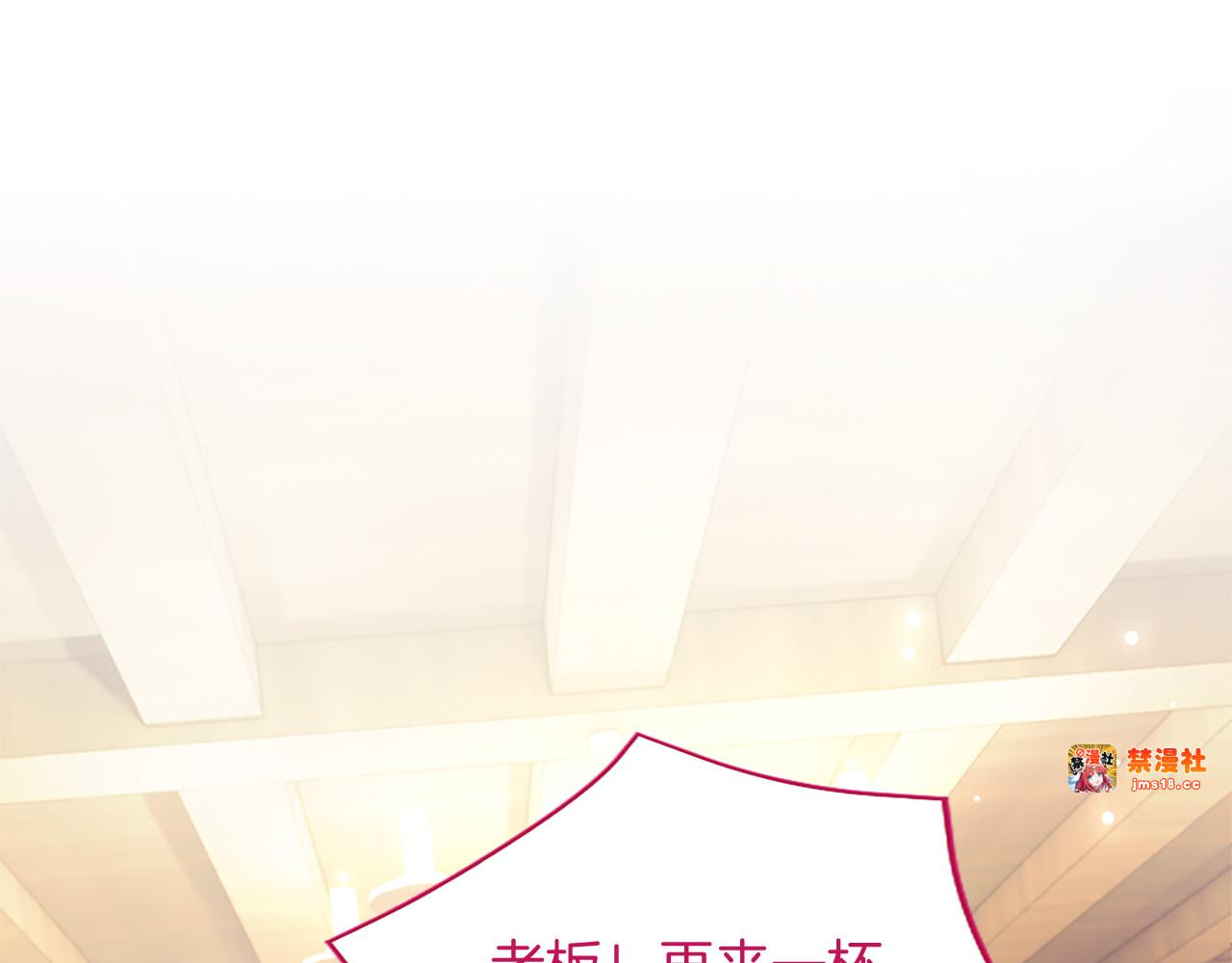 第19话 不能输的理由 第 21 页