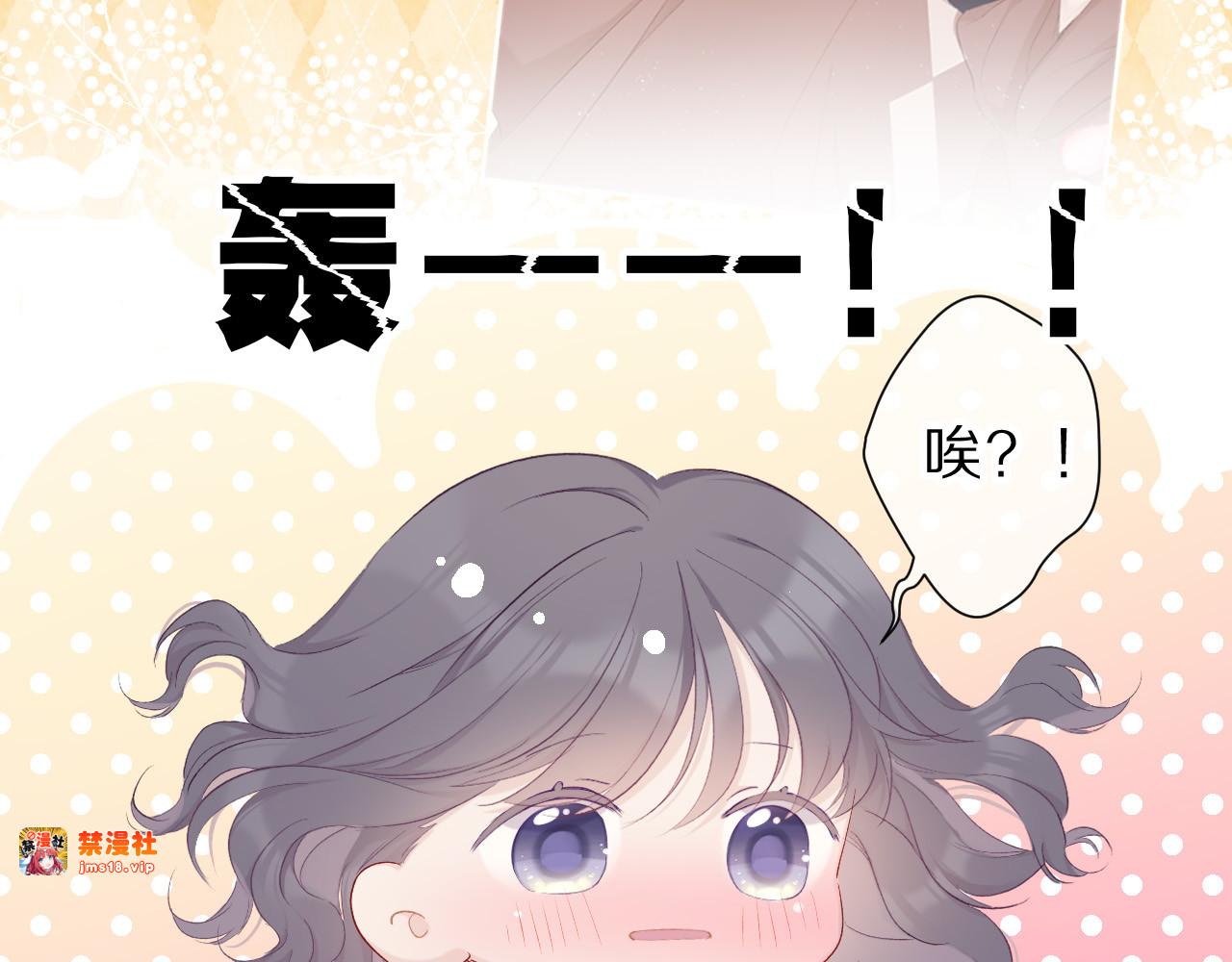 第42话：偷吻❤ 第 79 页