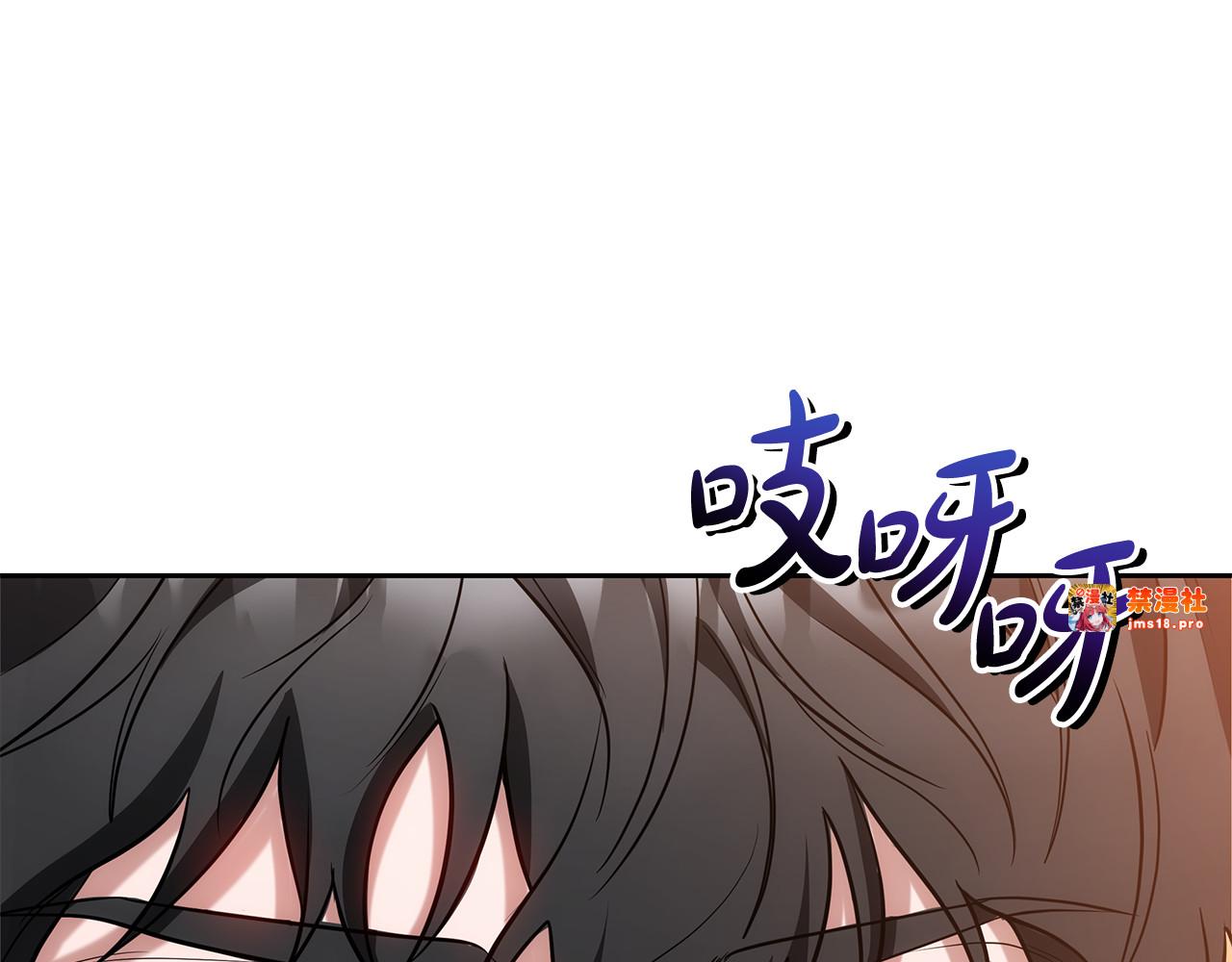 第32话 你身边的人是我 第 201 页