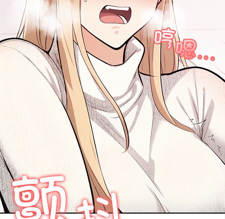 第1话 第 78 页