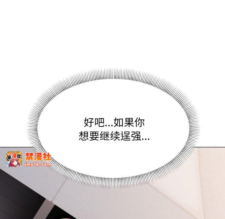 第13话 第 217 页