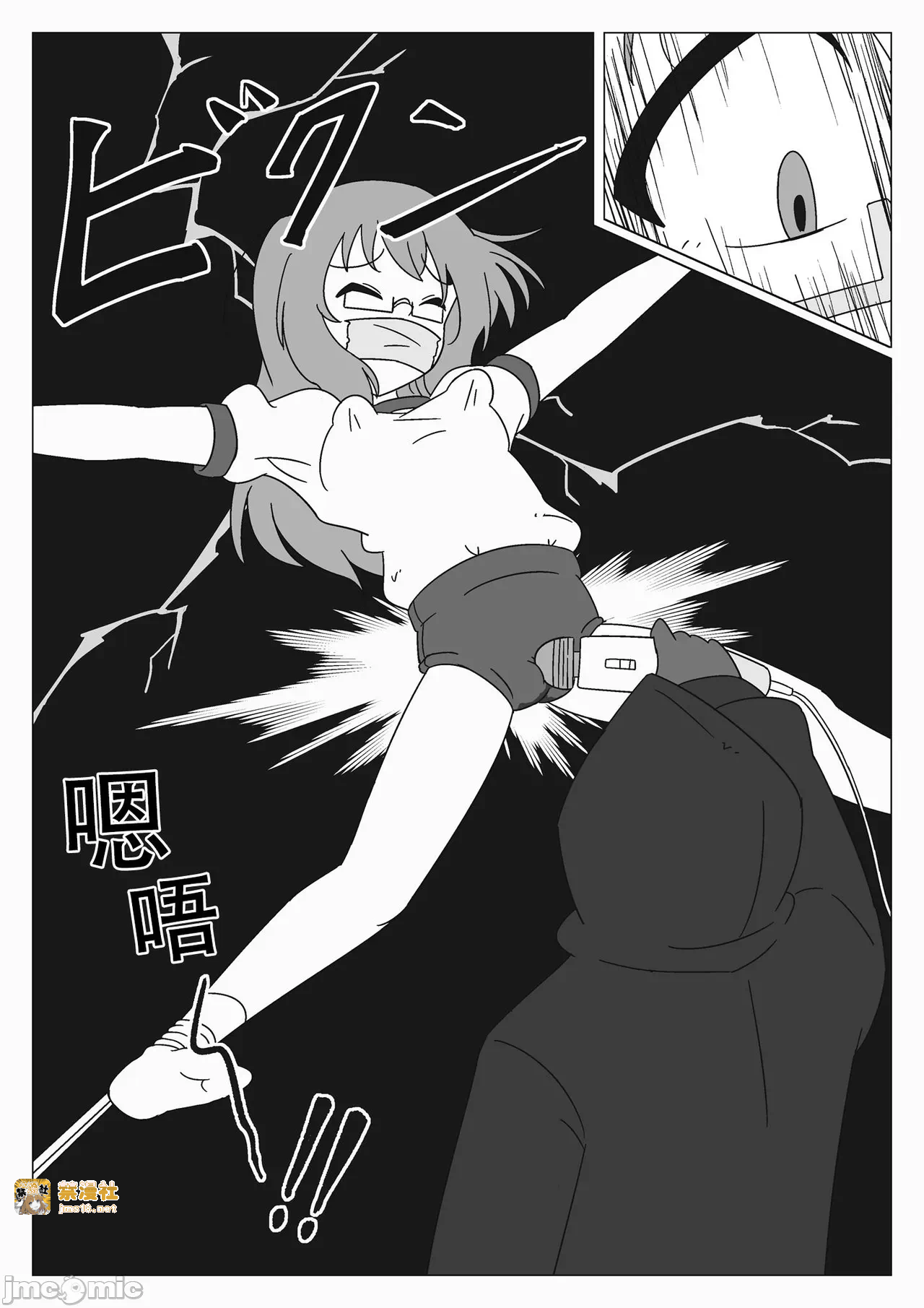 第一话 第 19 页